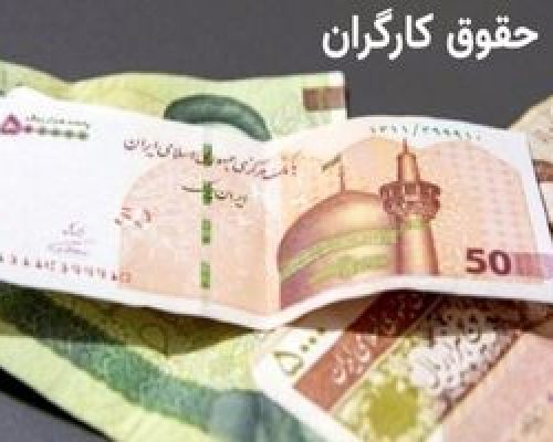 واریز 1 میلیون و 400 تومان برای این مددجویان