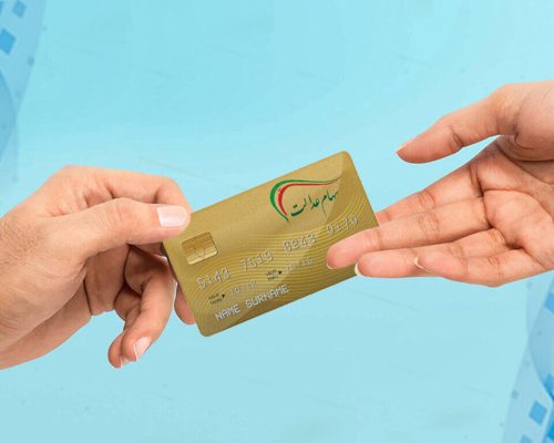 سهام عدالت