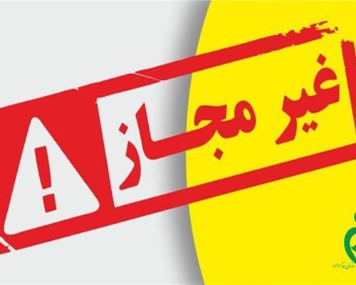 وزارت بهداشت: شامپو OGX و صابون شیرالاغ غیرمجاز هستند