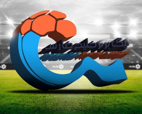 رسمی: پایان تعطیلی لیگ برتر فوتبال ایران!