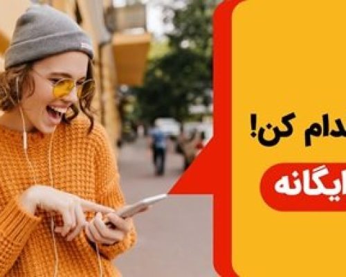 پذیرش رایگان از دانشگاه های خصوصی ترکیه