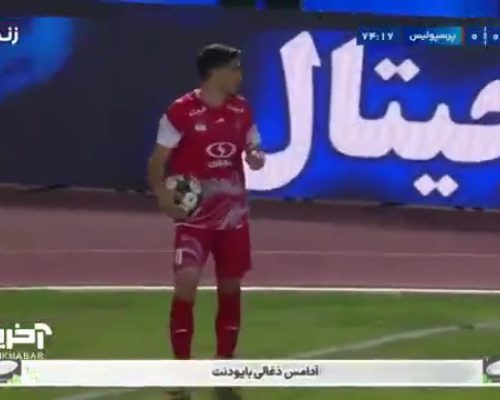 پرتاب نارنجک به سمت فرشاد احمدزاده هنگام زدن ضربه کرنر!