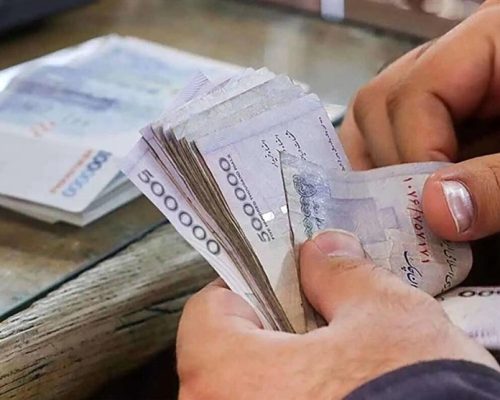 پرداخت وام ضروری50 میلیون تومانی برای 30 هزار بازنشسته کشوری