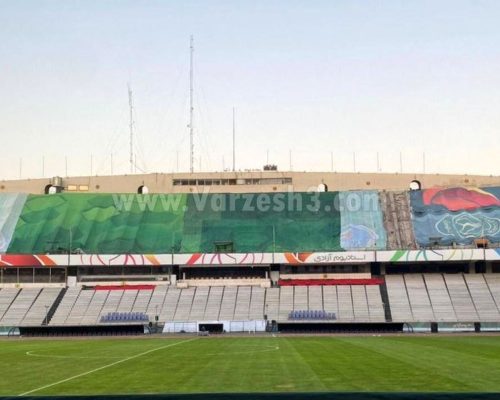 پرسپولیس مدعی ورزشگاه آزادی شد