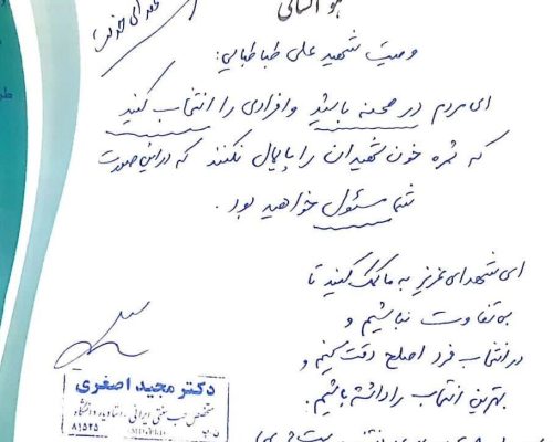 وزارت بهداشت , بهداشت و درمان , بیمارستان , پزشک ,