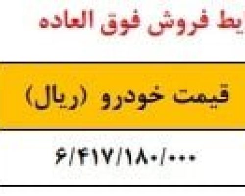 شاهین