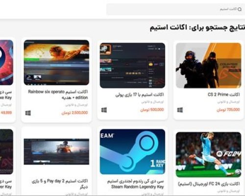 گیم دونی، سایت خرید بازی اورجینال با امکان کسب درآمد