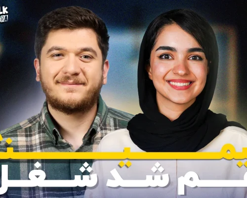تک‌تاک اکسترا اپیزود ۵۳
